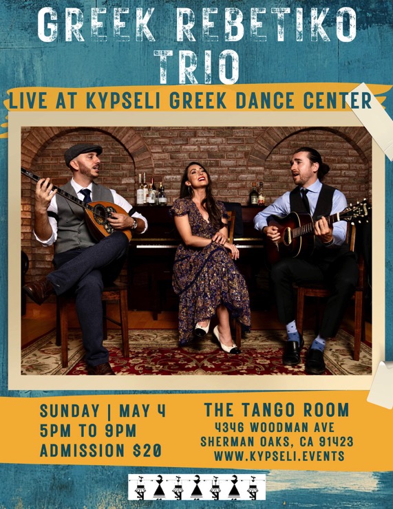 Greek Rebetiko Trio Flyer